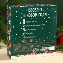 Набор «Веселья в новом году» чай, крем-мед, носки, термос (зеленый с золотом)