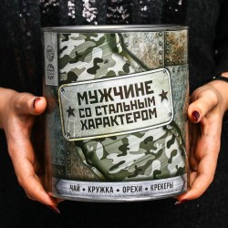 Подарочный набор в банке «Мужчине со стальным характером»: чай, кружка, орехи, крекер