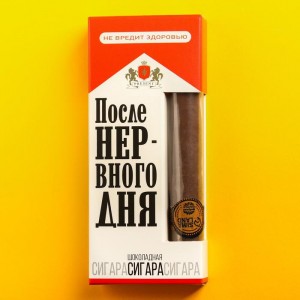 Шоколадная сигара «После нервного дня»