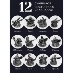 Набор стопок-перевертышей «12 животных»